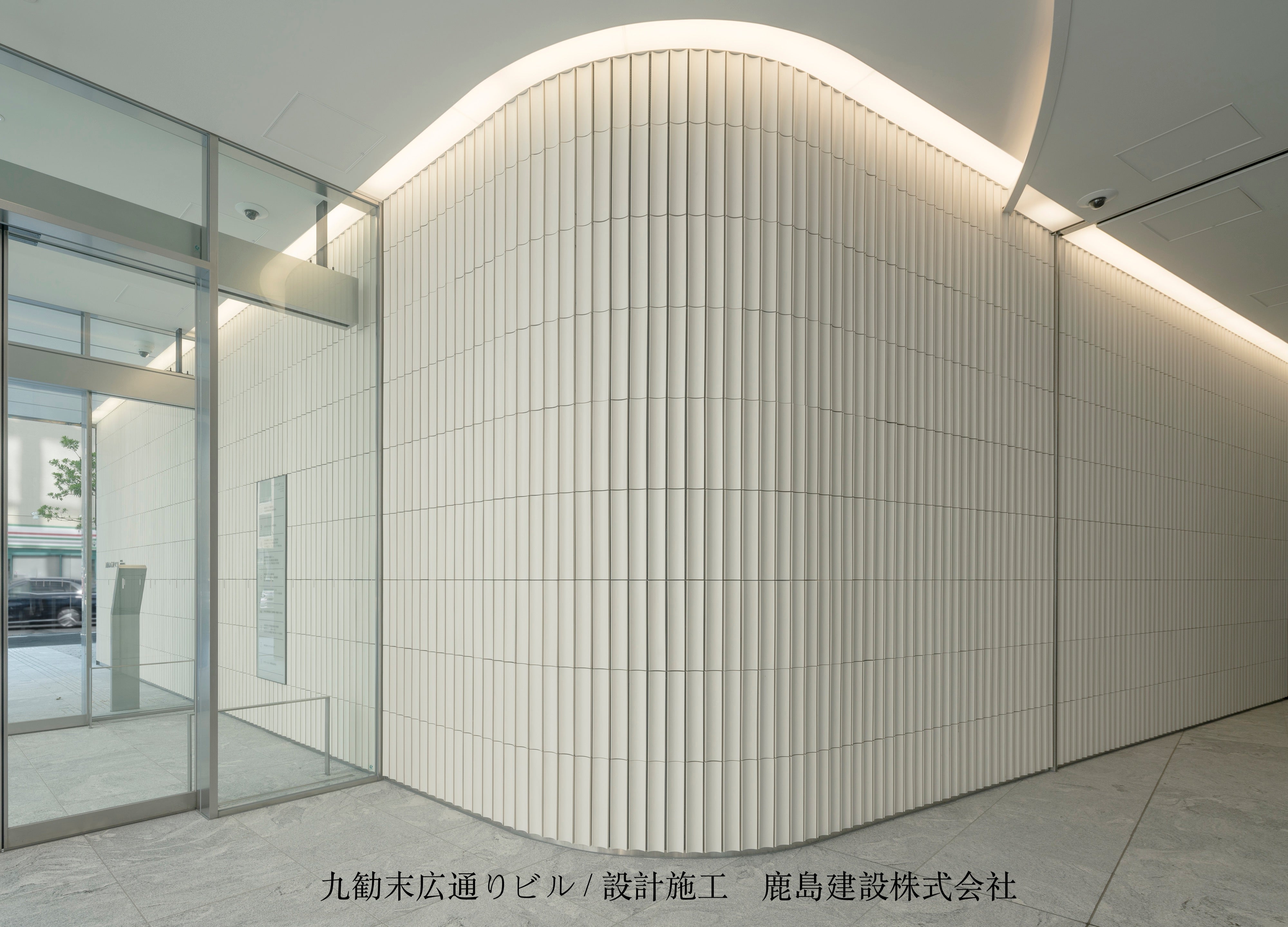 Kenzan No. 802 Installations - Mittsu - Japanese Tiles