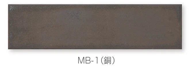 Metal Brick Tiles | Luxury Japanese Ceramic Wall Tiles