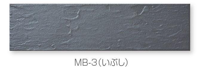 Japanese ceramic wall tiles Metal Brick in Ibushi Black from Mittsu Japanese Tiles