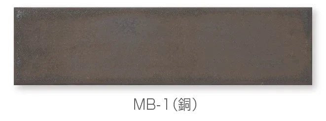 Japanese ceramic wall tiles Metal Brick in Ibushi Black from Mittsu Japanese Tiles
