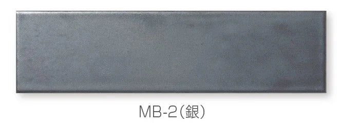 Japanese ceramic wall tiles Metal Brick in Ibushi Black from Mittsu Japanese Tiles